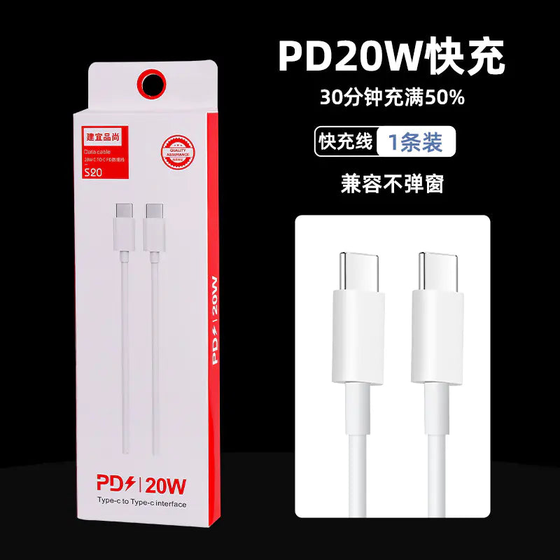 20W Fast Charging Data Cable for Apple Devices