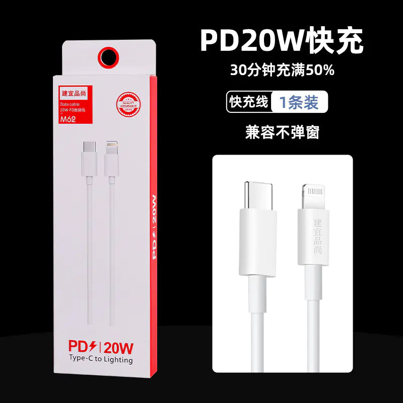 20W Fast Charging Data Cable for Apple Devices